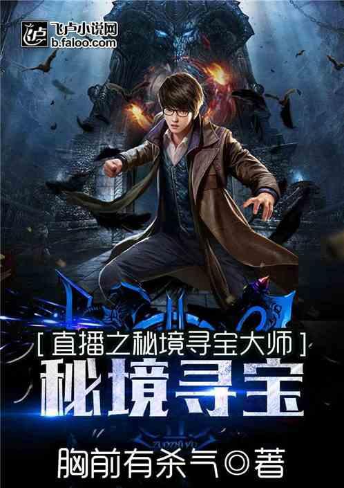 洛克王国