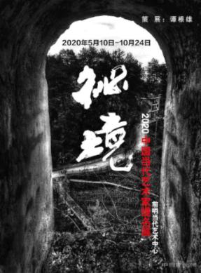 突击英雄