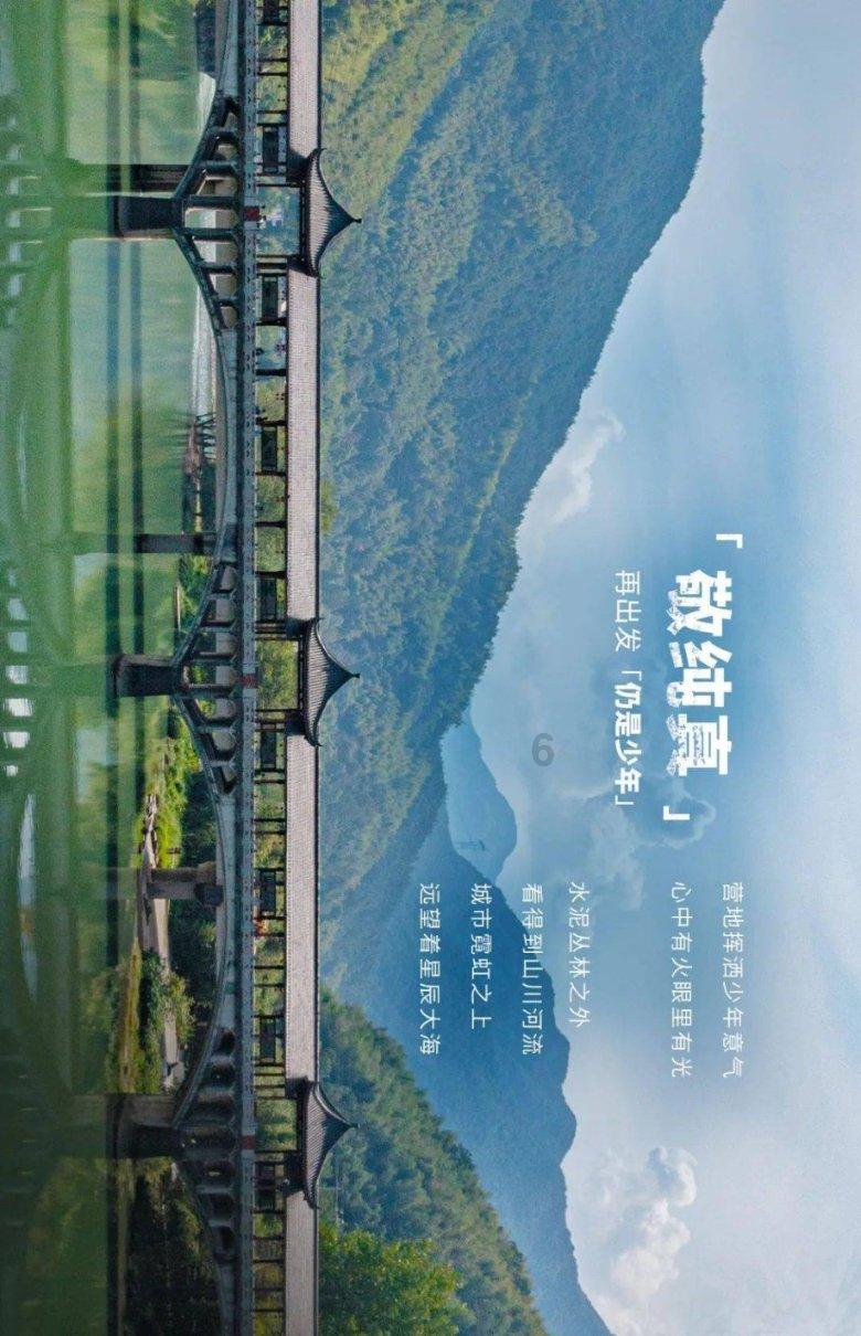 全民剧本大师内置菜单