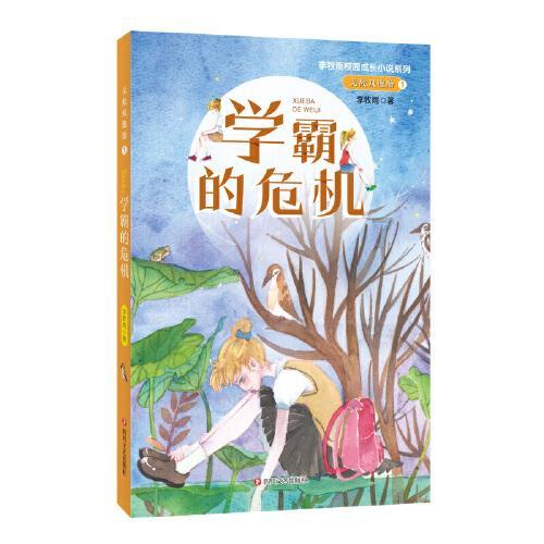 什么是真正的子平格局论，和当代的格局论有什么区别？游戏画面