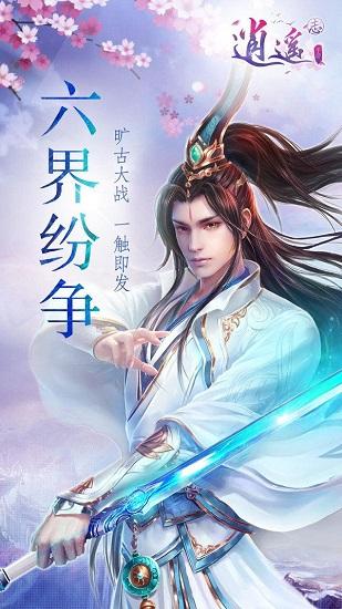 210÷(15-1)简便运算？游戏画面