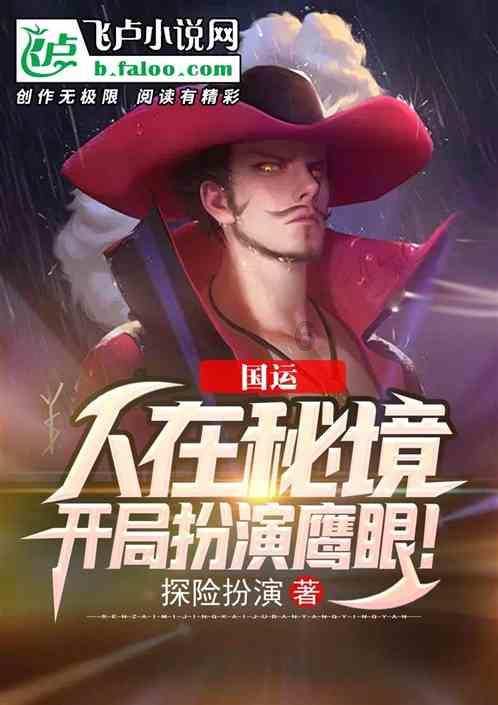 召唤神龙万宁版祖龙