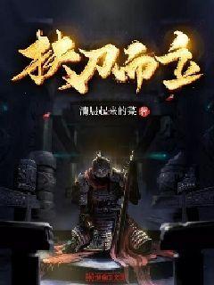 汉阴打掉聚众赌博窝点