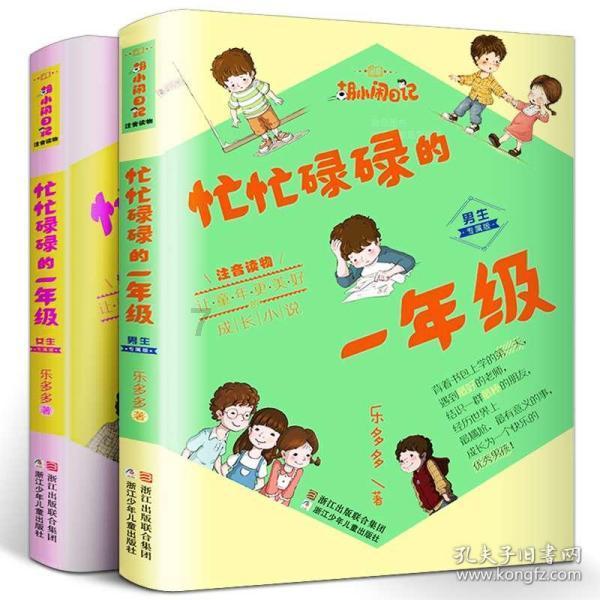防疫喇叭每天播报15小时，居民崩溃！如何正确做好宣传工作？游戏画面