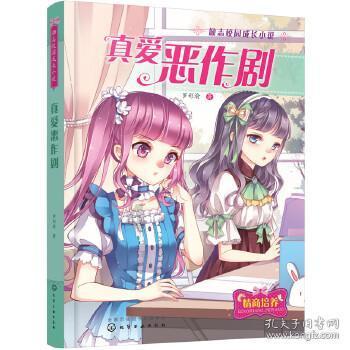 彩虹六号围攻