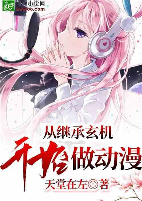 上学迟到