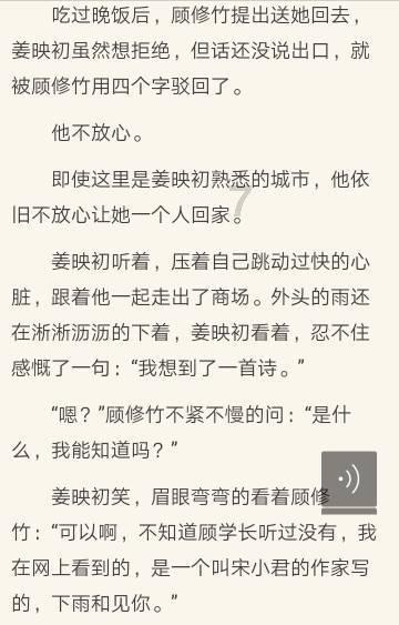 动物帮帮忙保卫家园