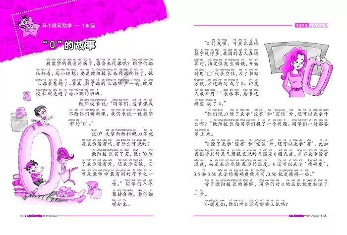 美图秀秀下载2023最新版