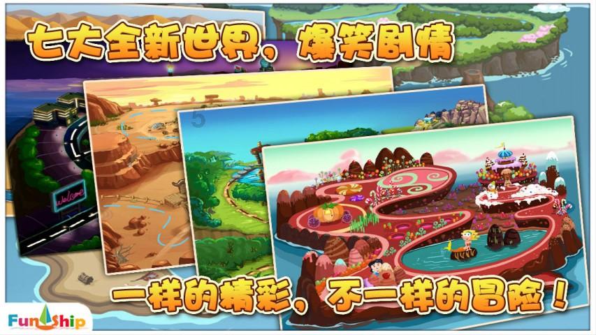 “多维易学”创始人黎斌教授向全球华人拜年