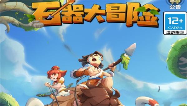 远古行星中文版