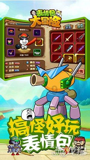单身狗大作战
