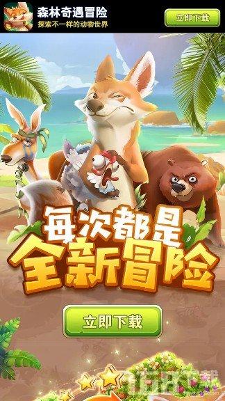 万词王