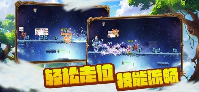 四川省残联第八届主席团第二次全体会议召开