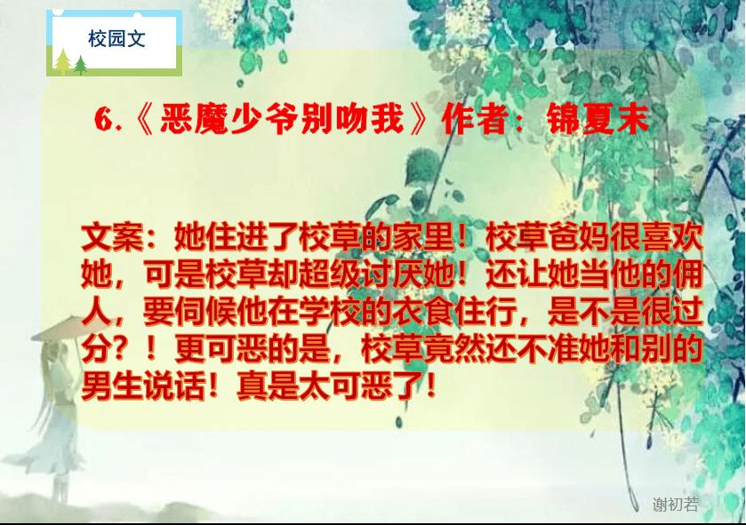 《醉翁亭记》的全文