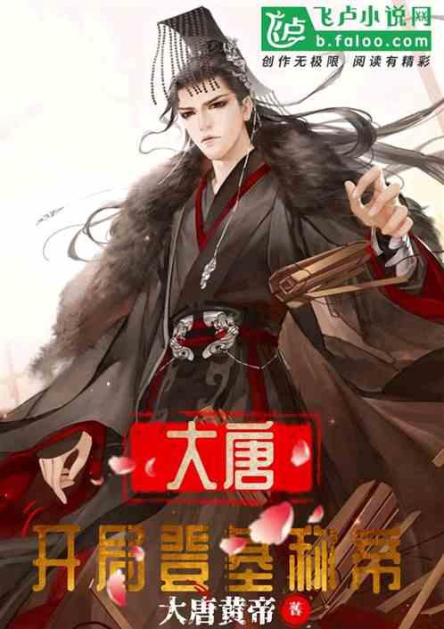 神之浩劫