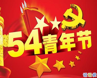 救援行政人员