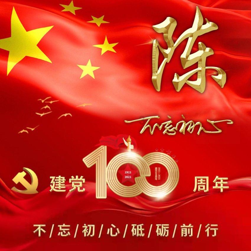 消失的轨迹