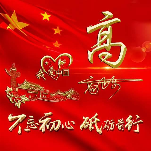 全民剧本大师内置菜单