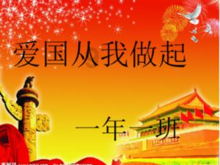 光环战争2