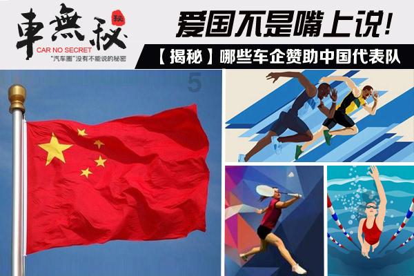四川“选星计划”省级训练营正式开营