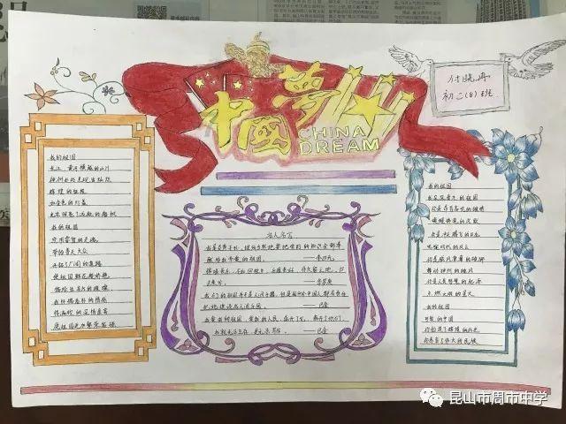 召唤神龙万宁版祖龙