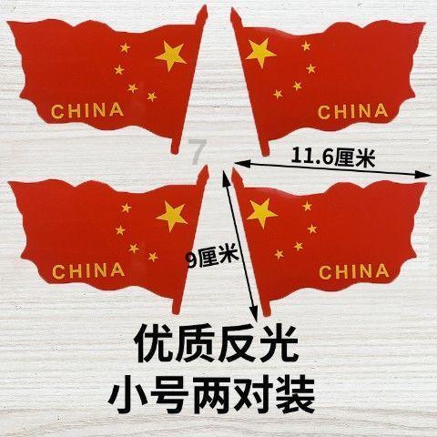 伤影向张艺兴致歉,澄清私生活不检点的谣言