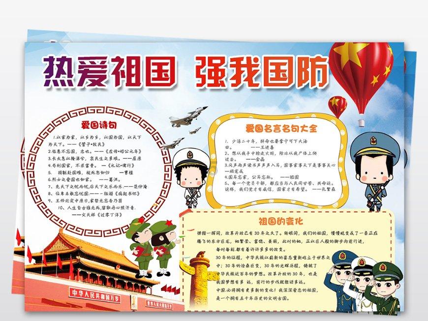 工行石家庄无极支行召开青年主题教育专题组织生活会暨团员大会