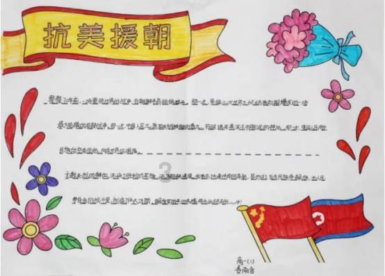 救援绿鳄人