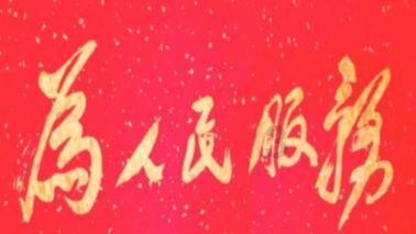 88影视