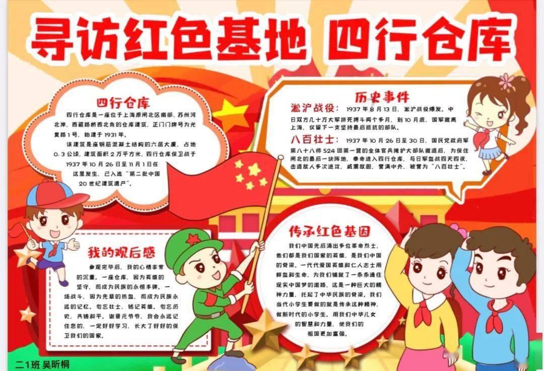 蓝狐视频