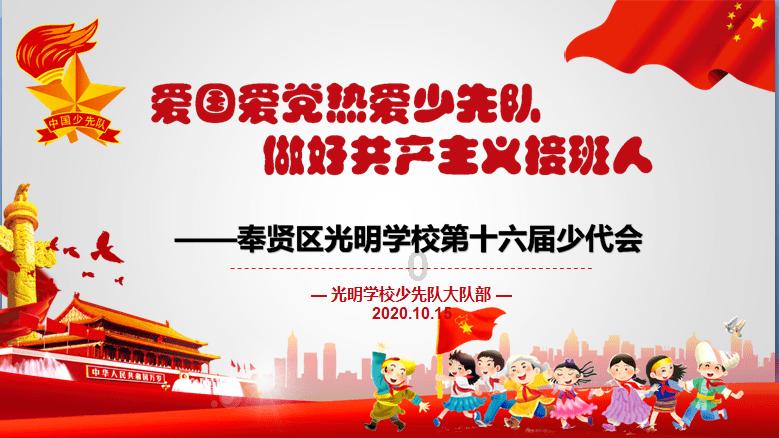 突袭4