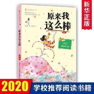 德天空：拜仁将支付约400万欧费用，让埃贝尔加盟俱乐部董事会