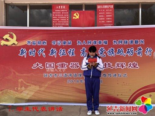 桃花侠守卫战