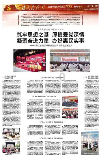 虫虫助手下载