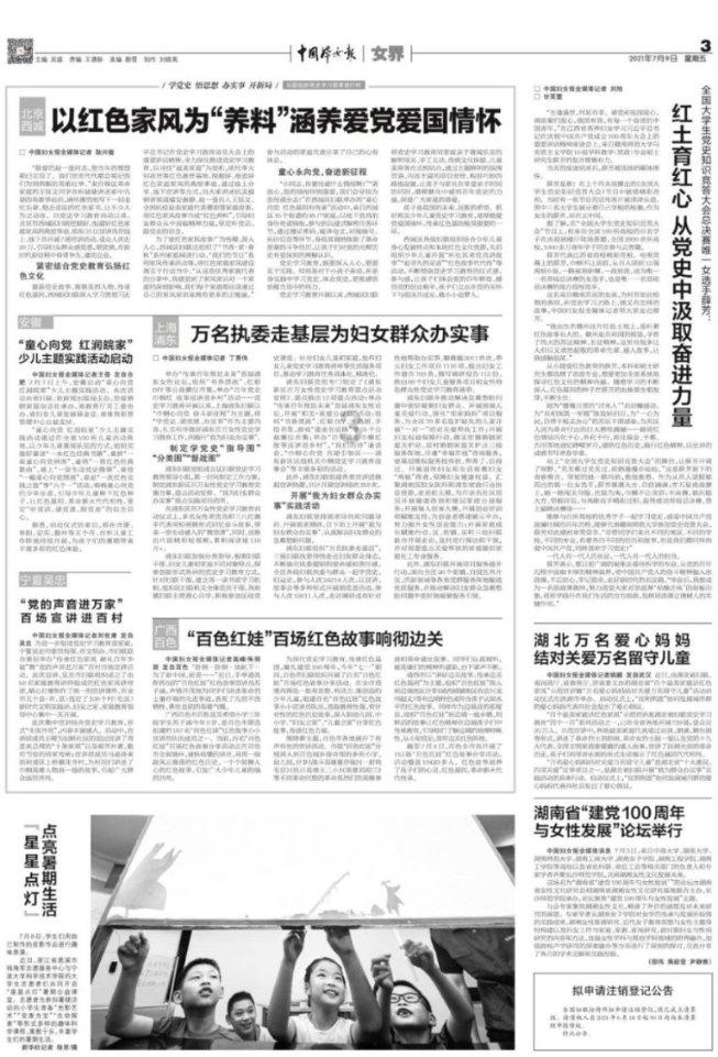 多肉上的白虫子有毒吗?-最新、最热、最全面的红迪网平台