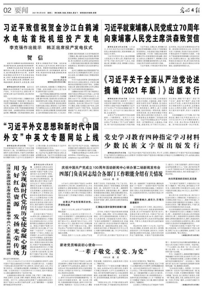 以军称从哈马斯手中缴获大量中国造武器，美以大肆炒作，抹黑开始