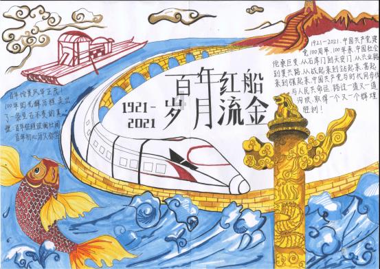 创作猫