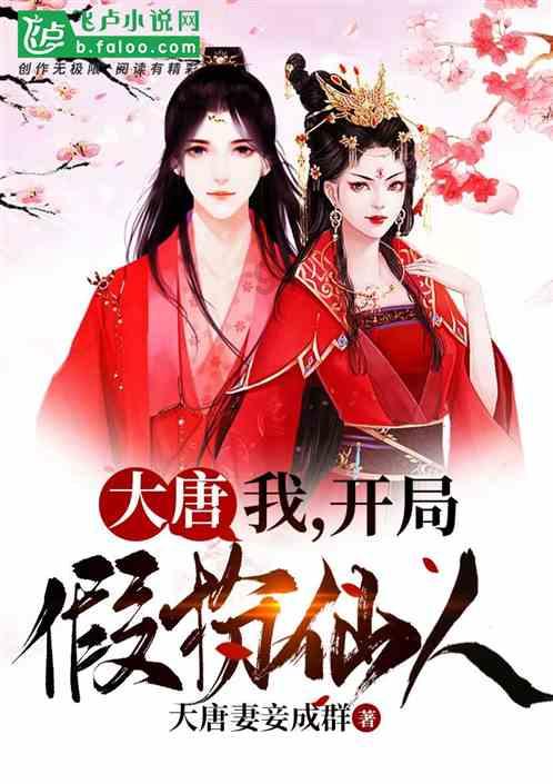 一个大问题