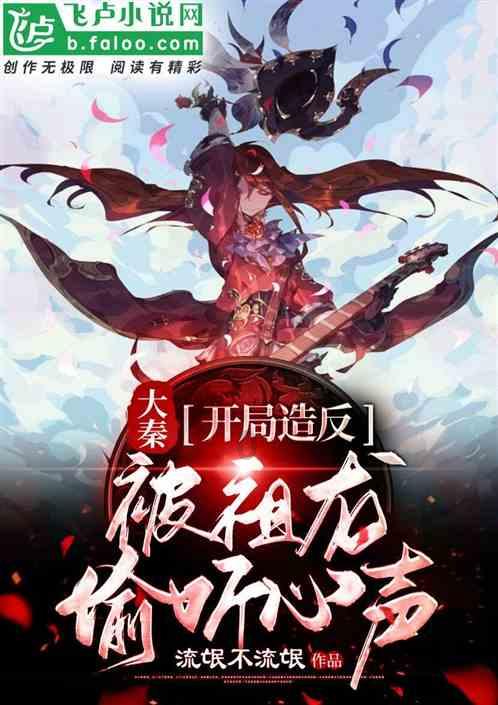 硕大的苹果
