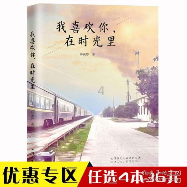 救援墨镜哥