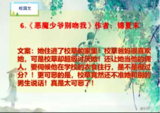喜羊羊奇妙冒险2