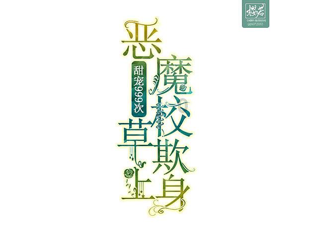 超能战区