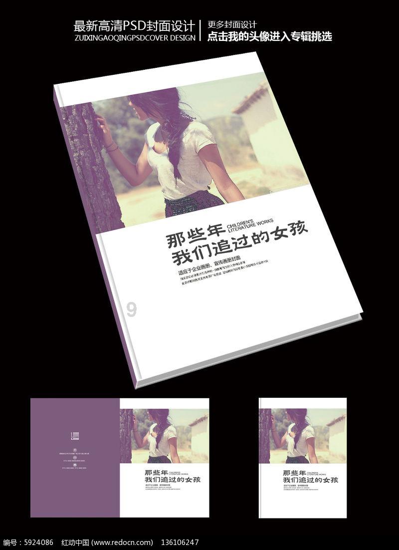 燃烧吧大脑装瓶子游戏